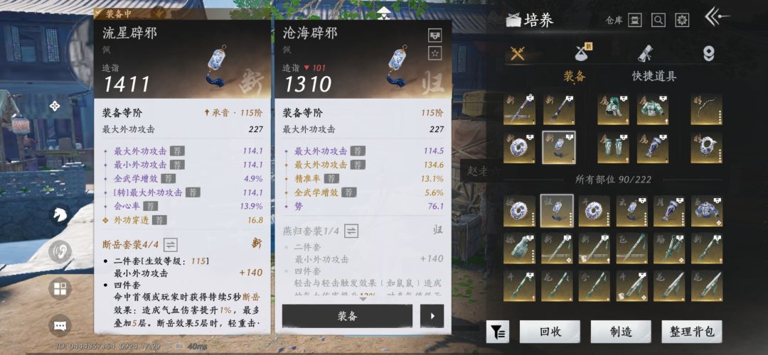 这就出了? 1