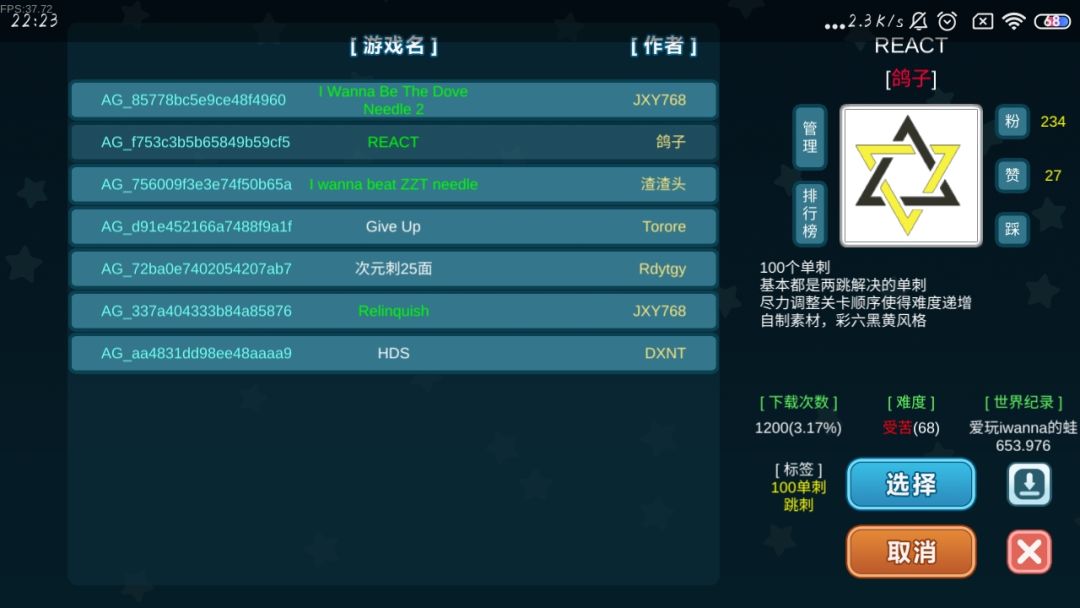 动态图片 2