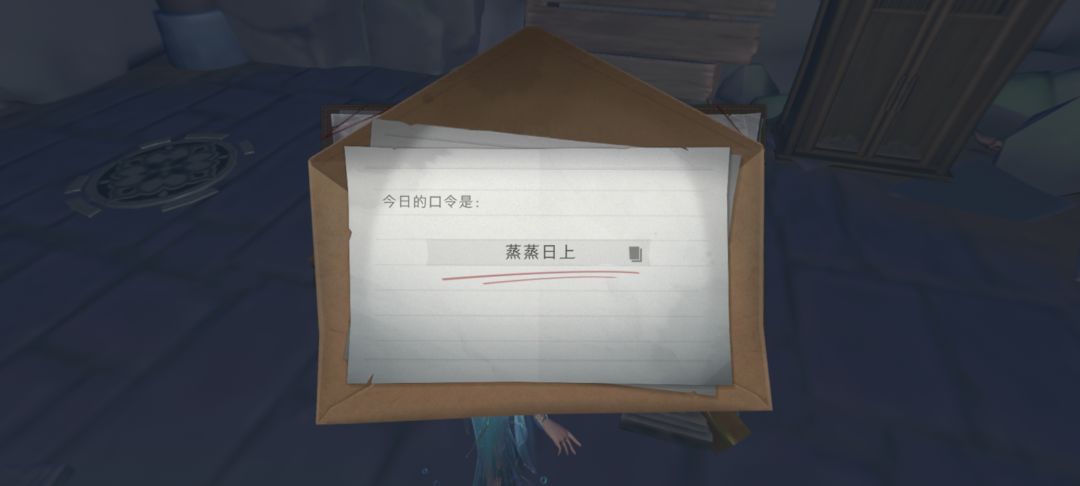 10.9财神口令 2