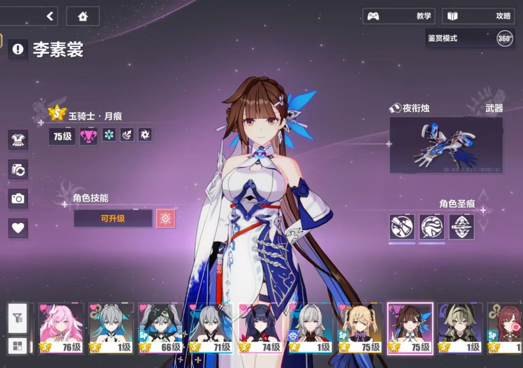 萌新求助 2