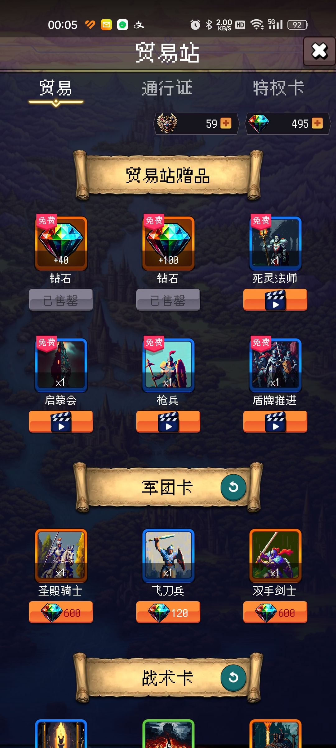 论坛打卡第六天 1