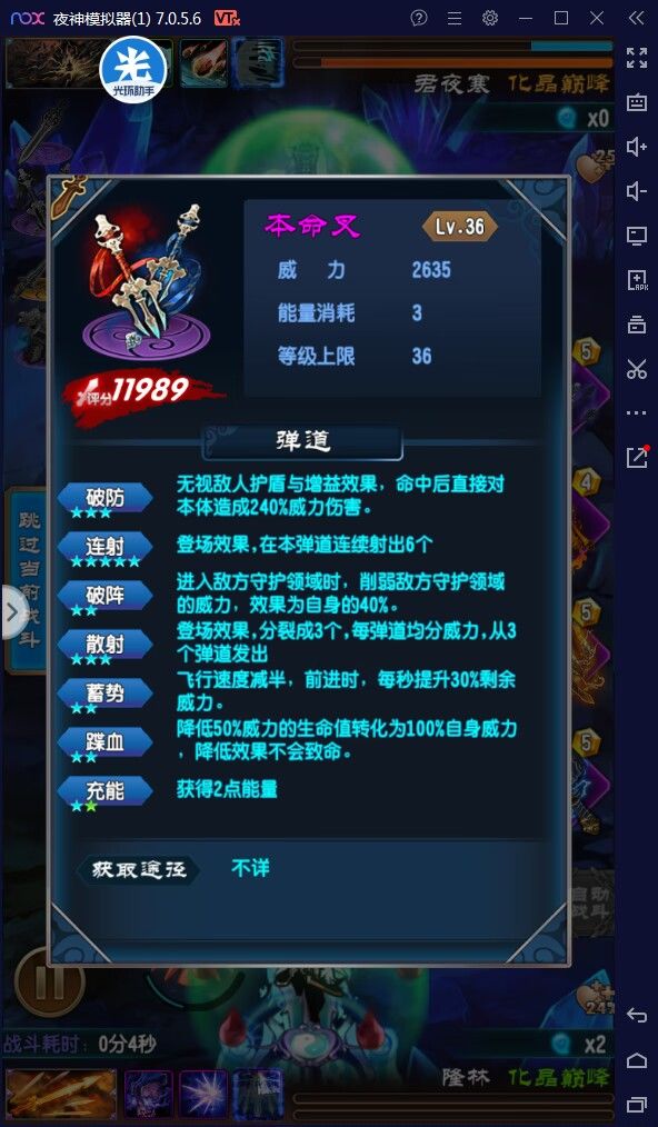 66新区斗法场神仙局。充钱的打不过开挂的截图