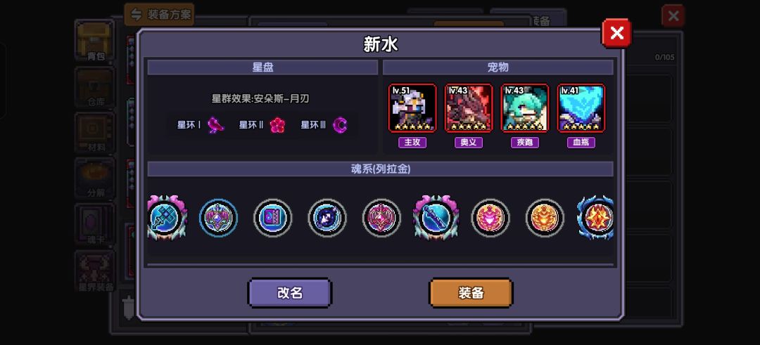 感觉伤害很低,求助哪里比较欠缺 6
