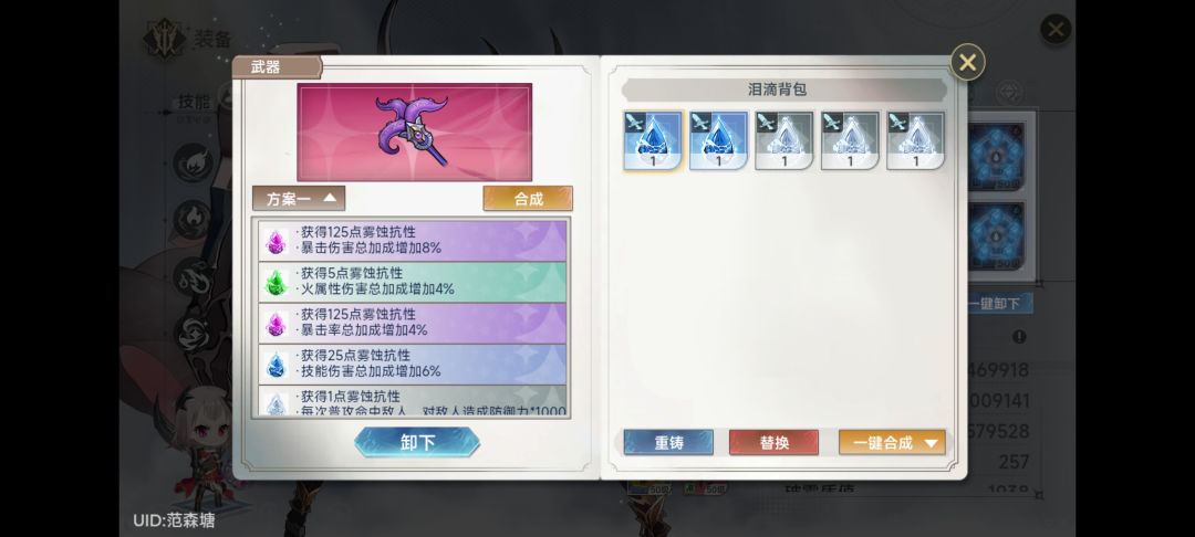 萌新求助 1