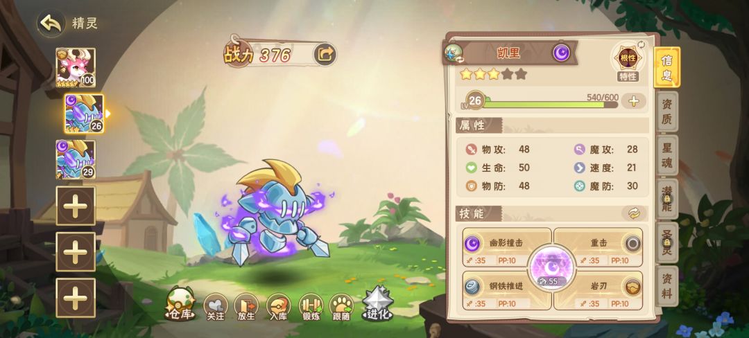 无奖竞猜 1