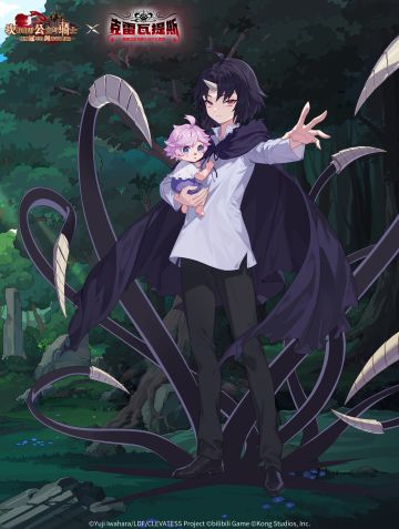 【坎公骑冠剑 X 动画克雷瓦提斯 联动】魔兽之王克伦壁纸已送达~