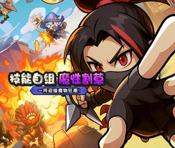 【首发福利】TapTap评论留言赠冒险启程礼！