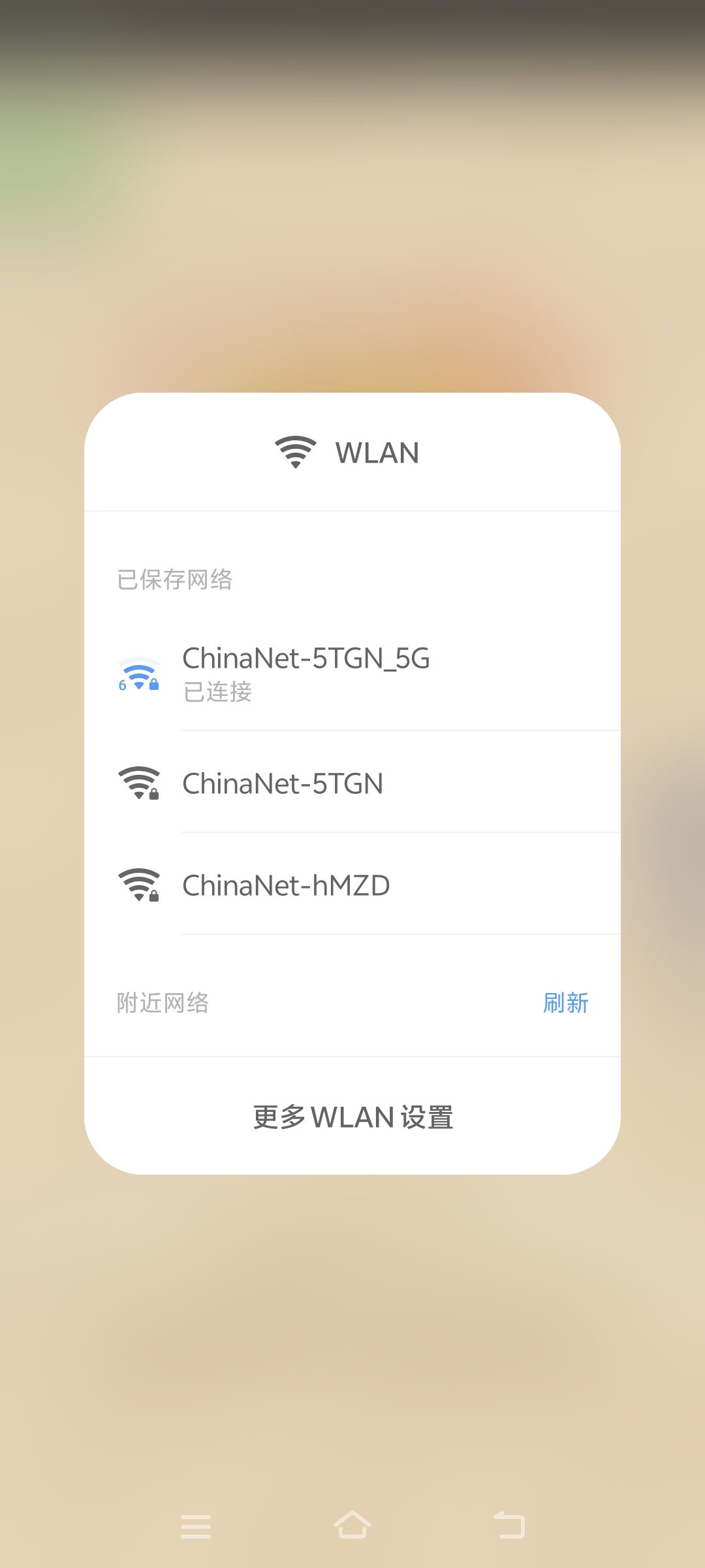 我服了，到底让不让我玩了(╥_╥) 2