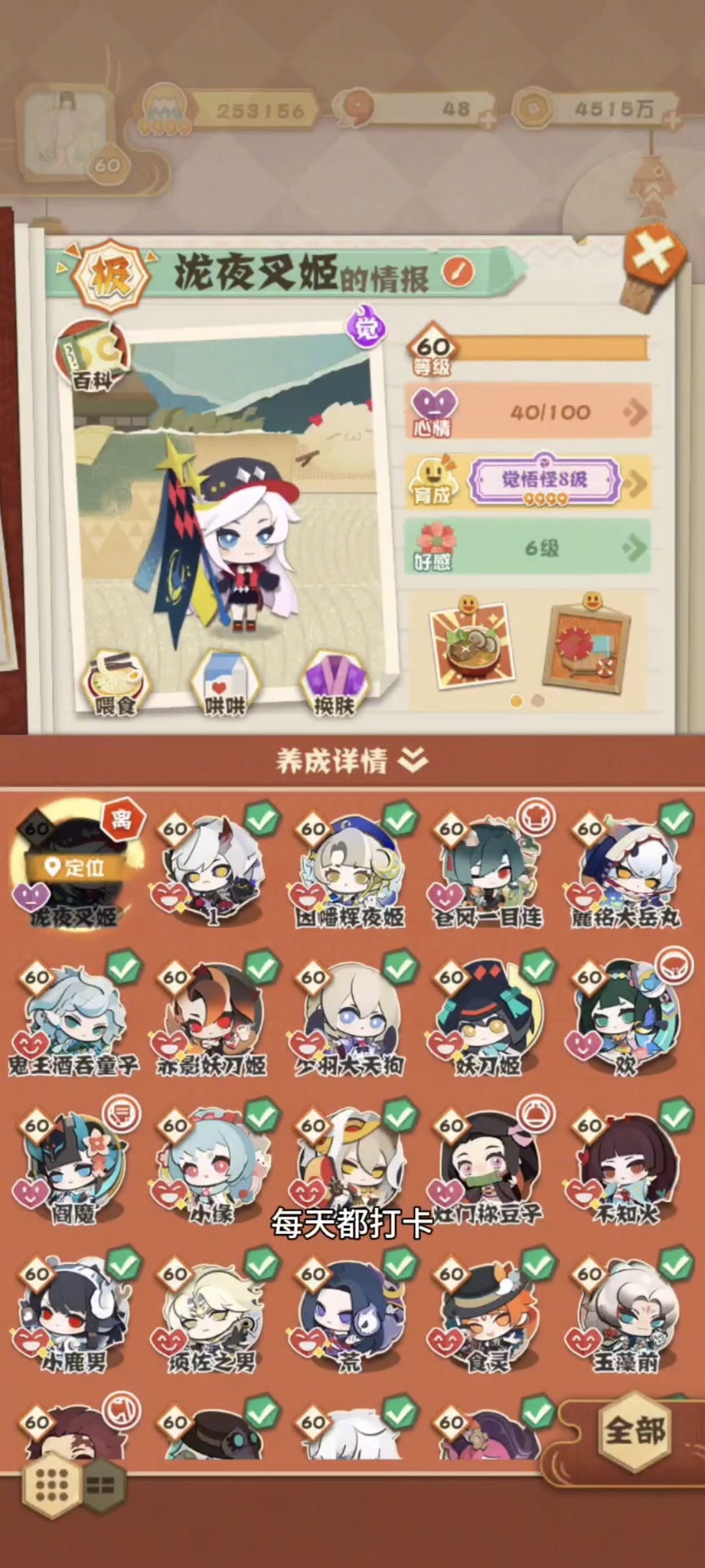 期待妖怪屋春节出新版,一定要坚持下去啊! 1