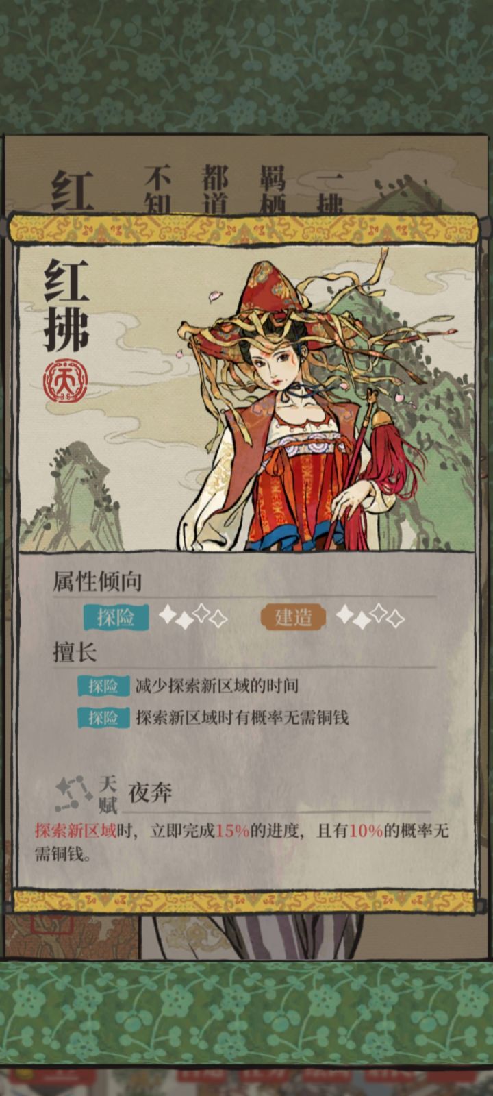 昨天晚上一发入魂，欧气十足hhhhhhh截图