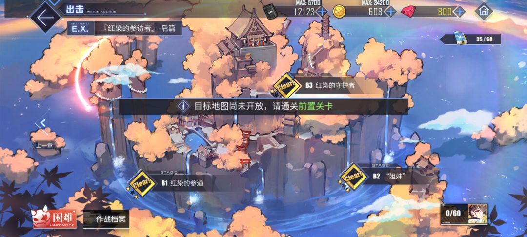 老师们这个怎么弄呀 3