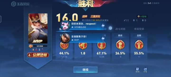 好久没玩截图