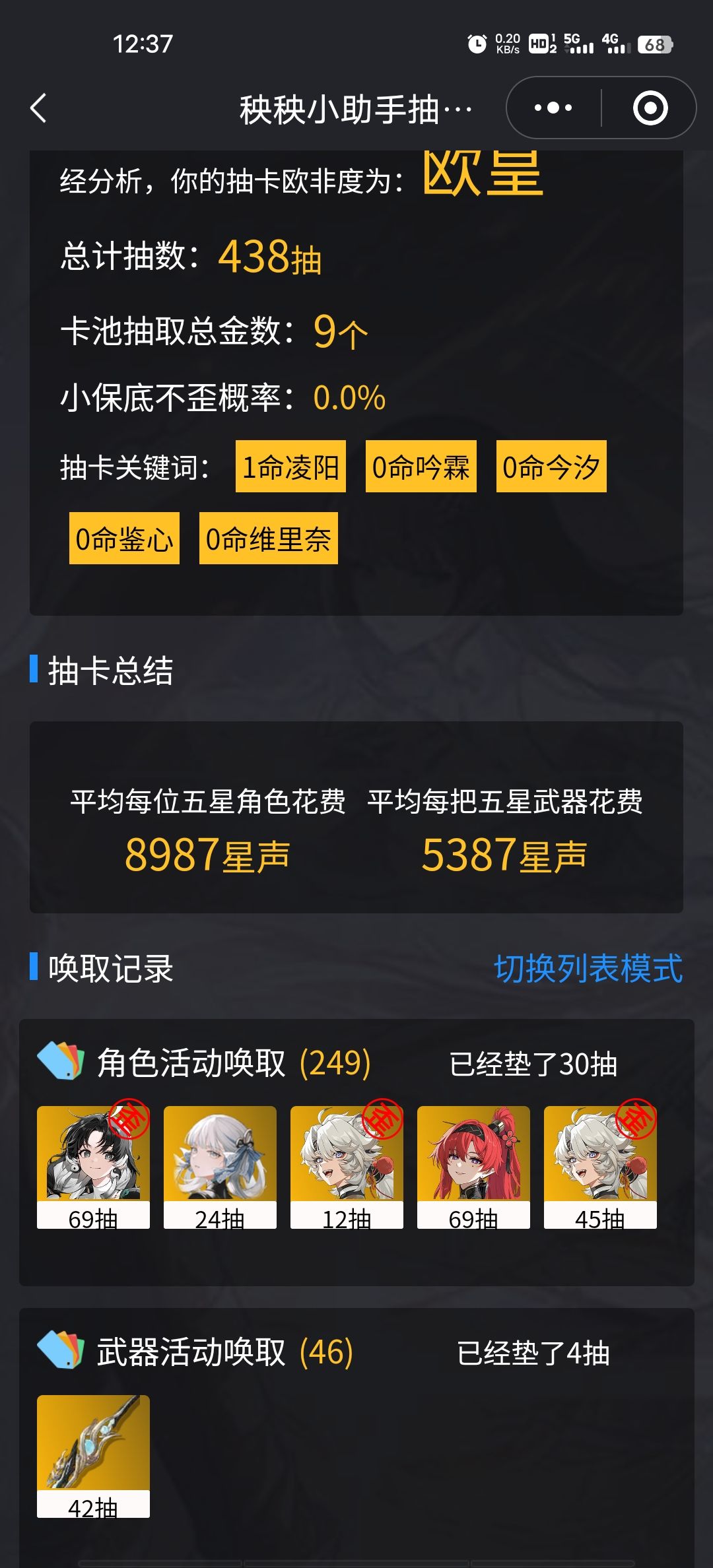 要继续吗? 1