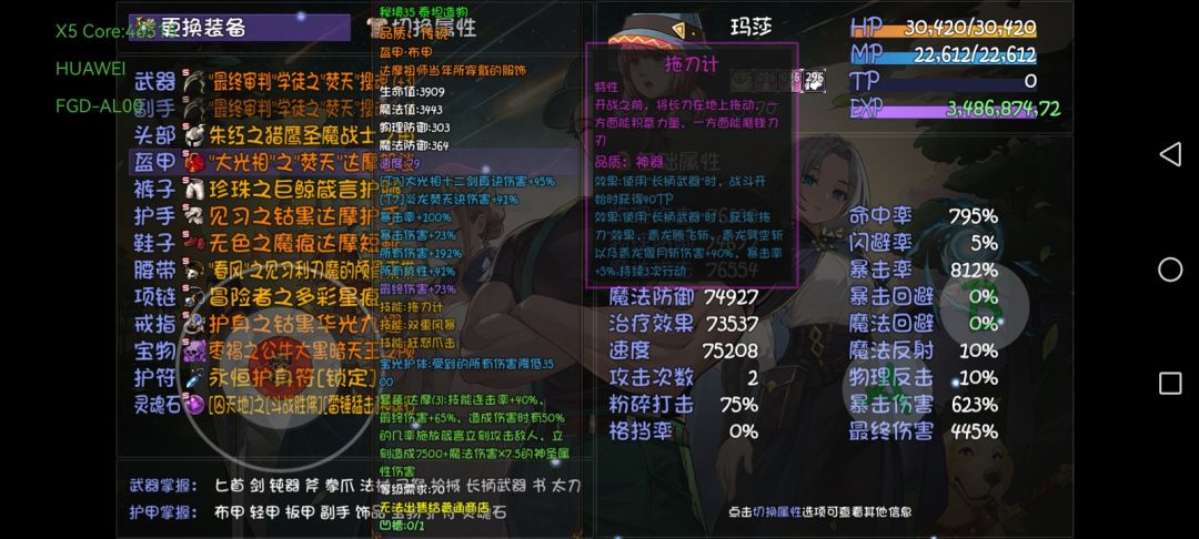 这个套是不是最厉害的 1