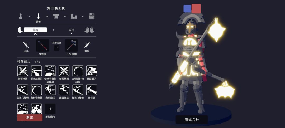 懒 5