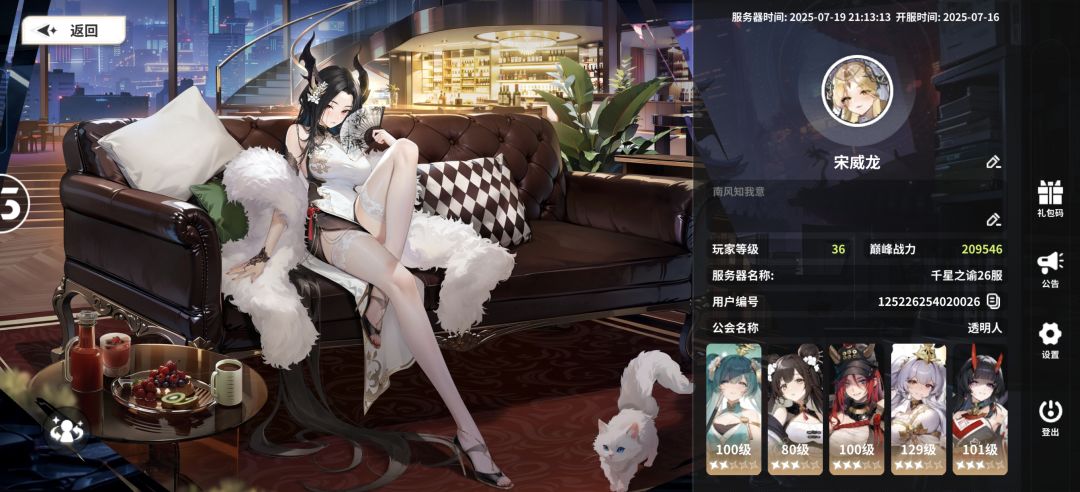 砖家们来分析下局势～ 2