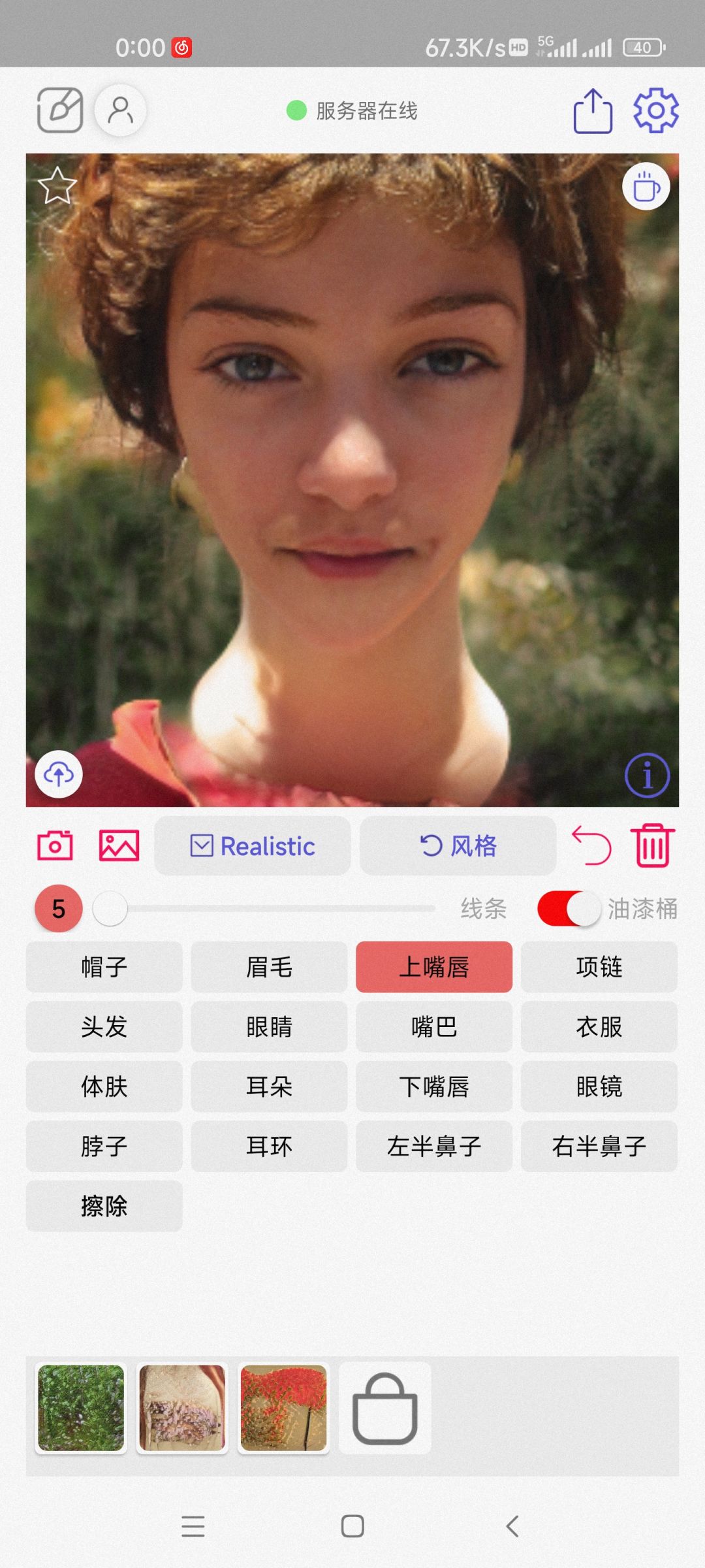 动态图片 8