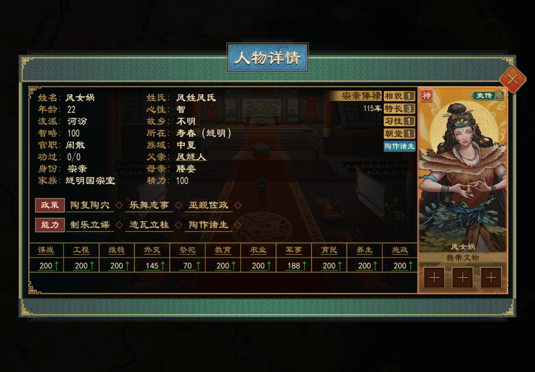 数据自查 2