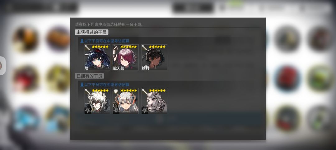 明日方舟萌新 1