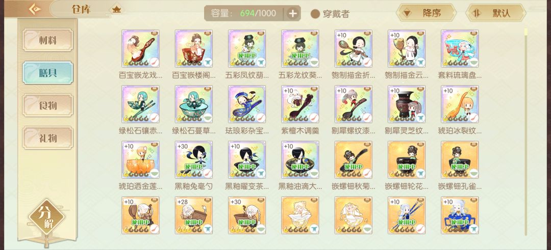 第二天了体力全没有了 1