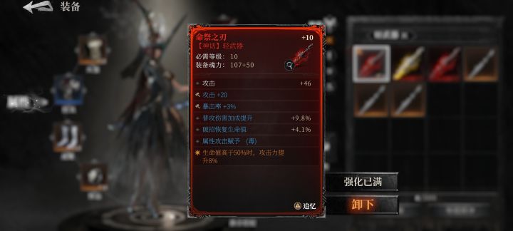 古魂截图