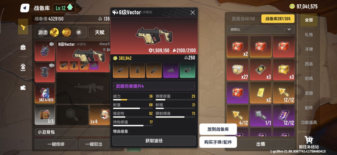 没奖竞猜 3