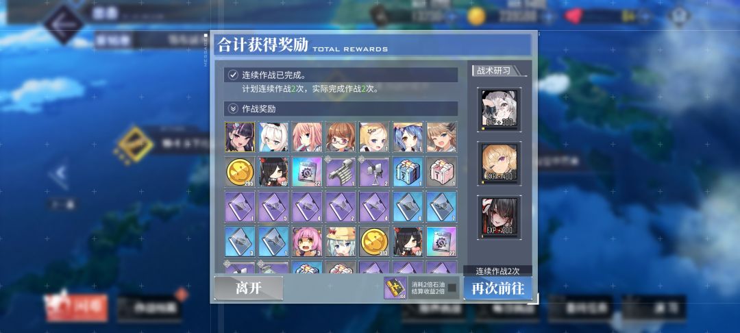 玩6年了,终于100%,纪念一下 2