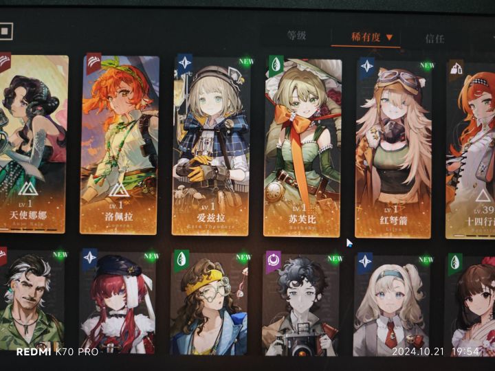 大佬们刚入坑想问问练哪个角色并且怎么配队截图