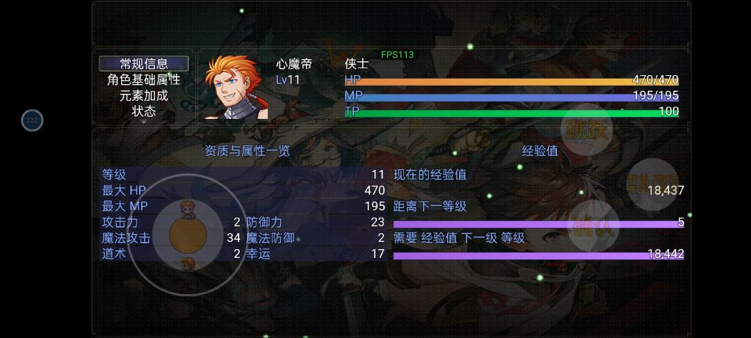 玩了会的理解 1
