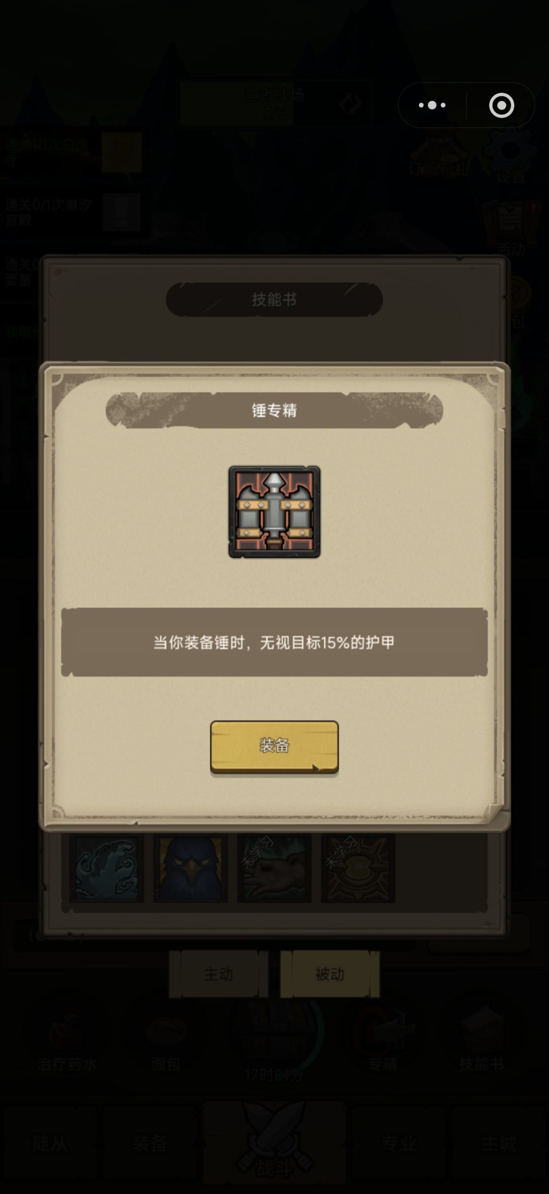 这两个谁收益大? 2