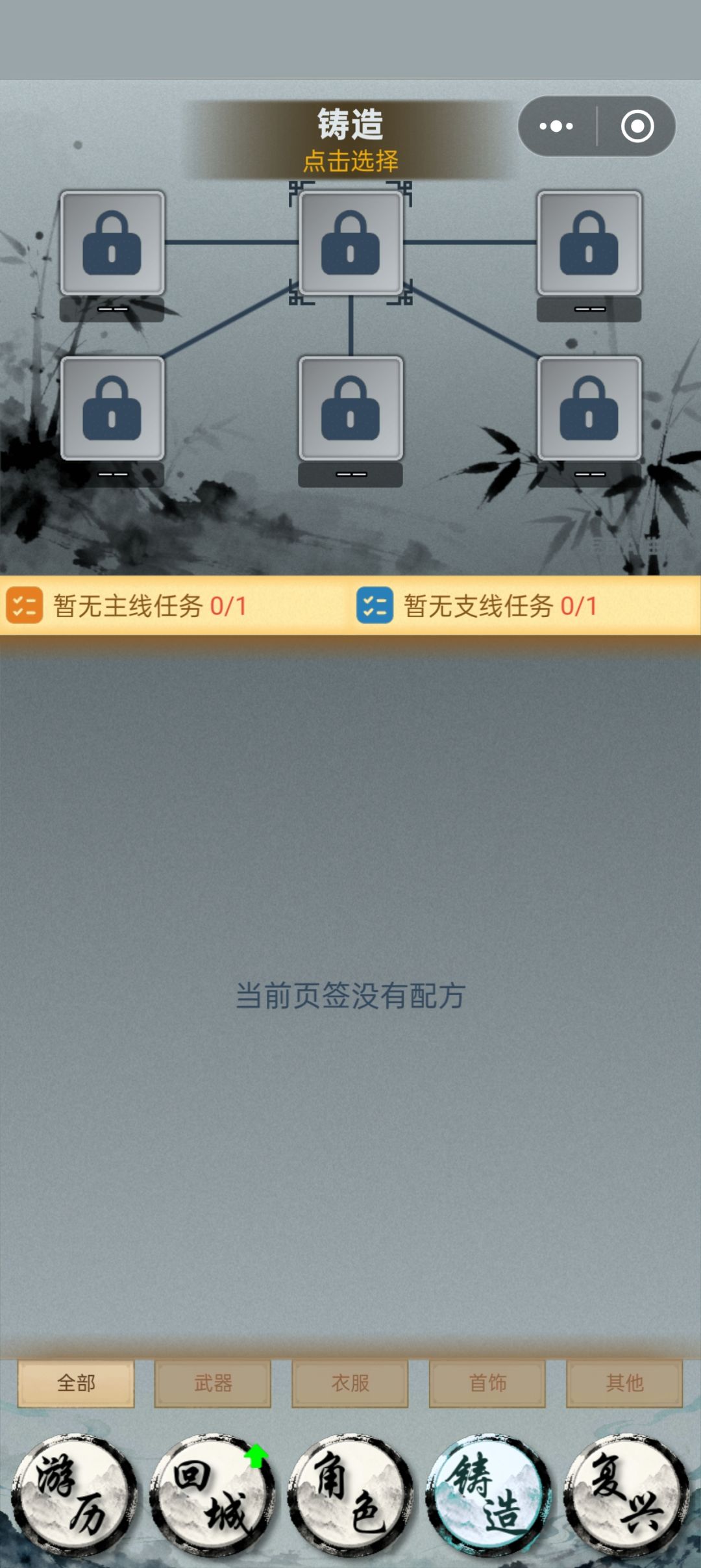 肝完咯,毕业毕业 5