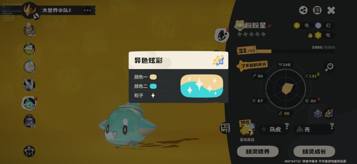 定向5000球没出货,雪山混抓100球出货了截图