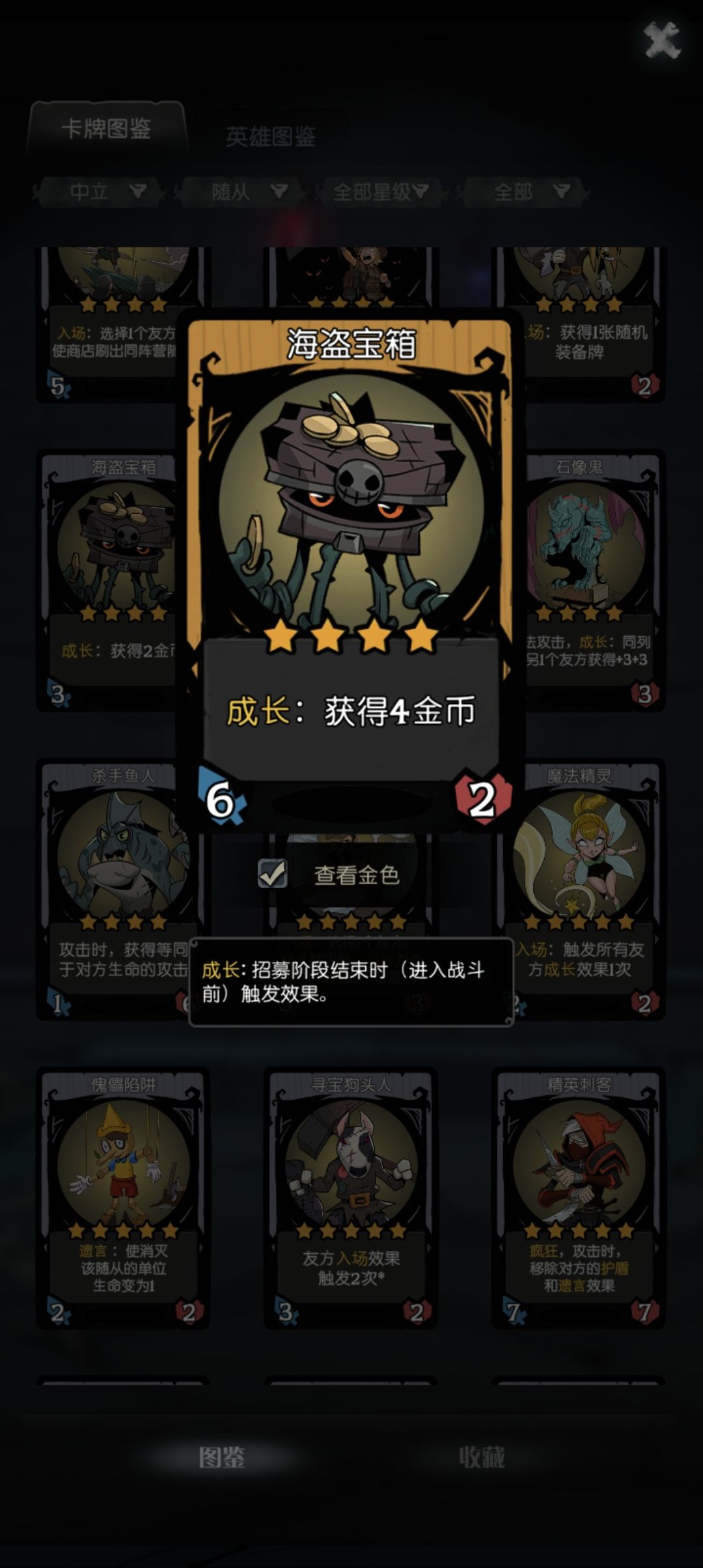 我宣布,花匠是所有成长和自然体系的大爹 1