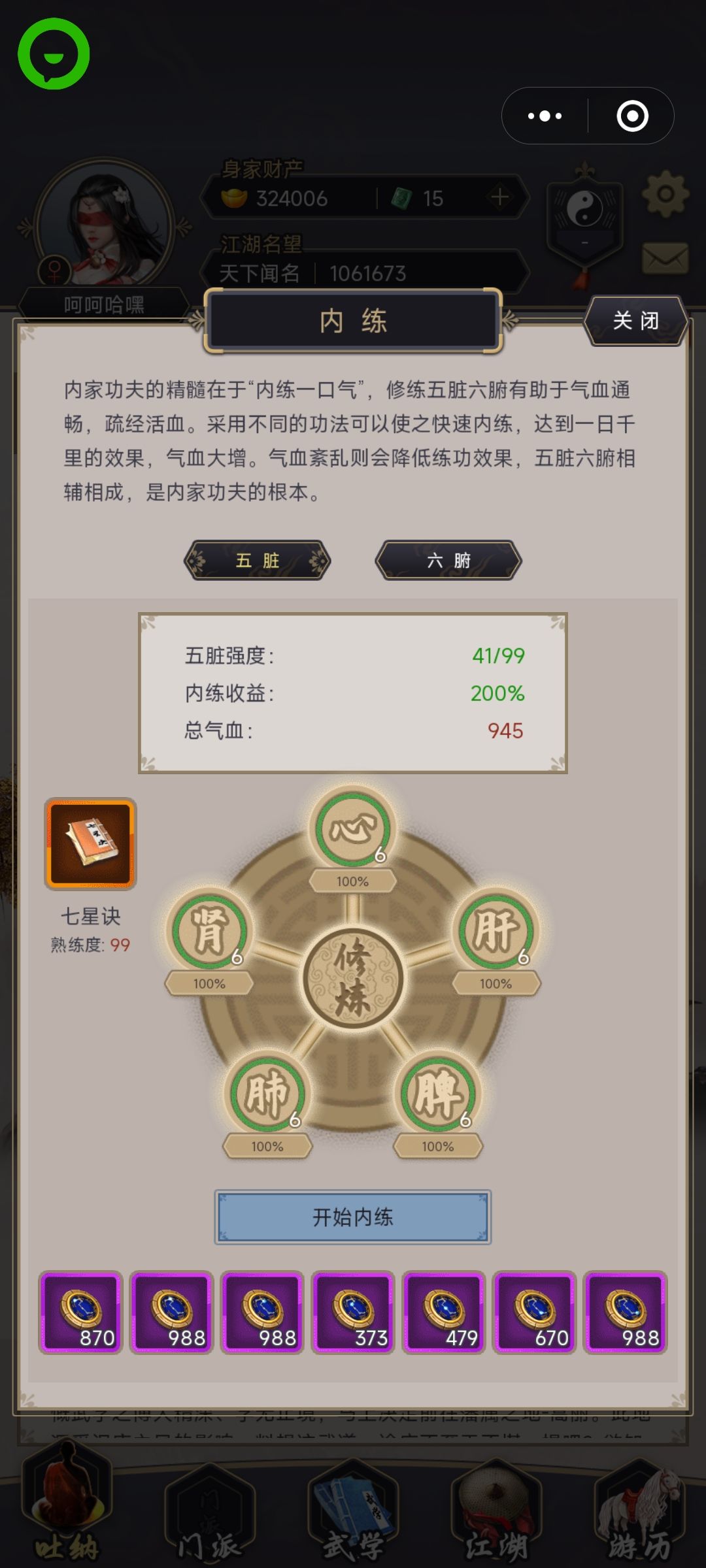 刚过波斯,然后干啥? 4