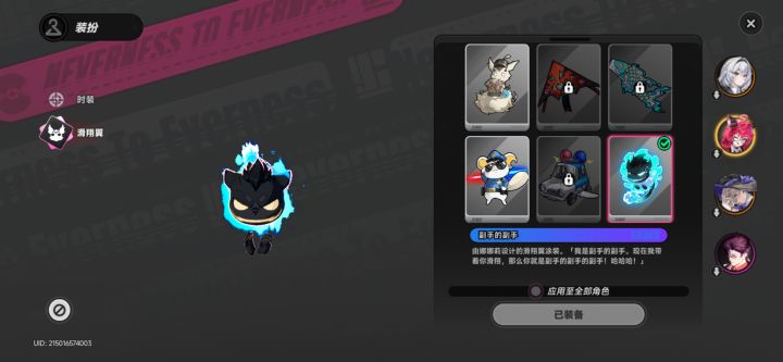肝出来这个了截图