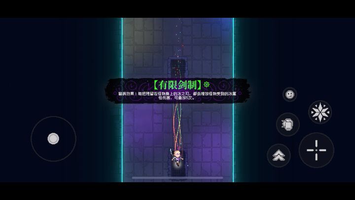 深渊速通暗网之神截图