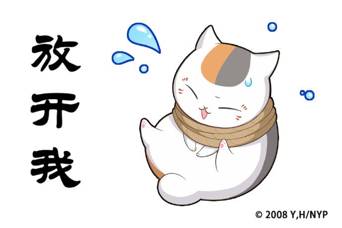 阴阳师夏目友人帐联动第二弹来啦！ 3
