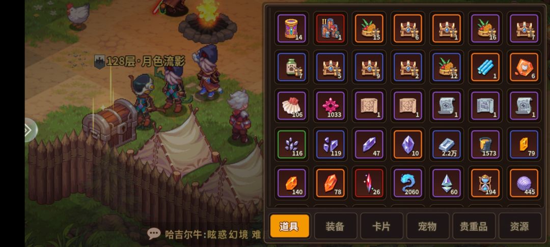 没时间玩 4