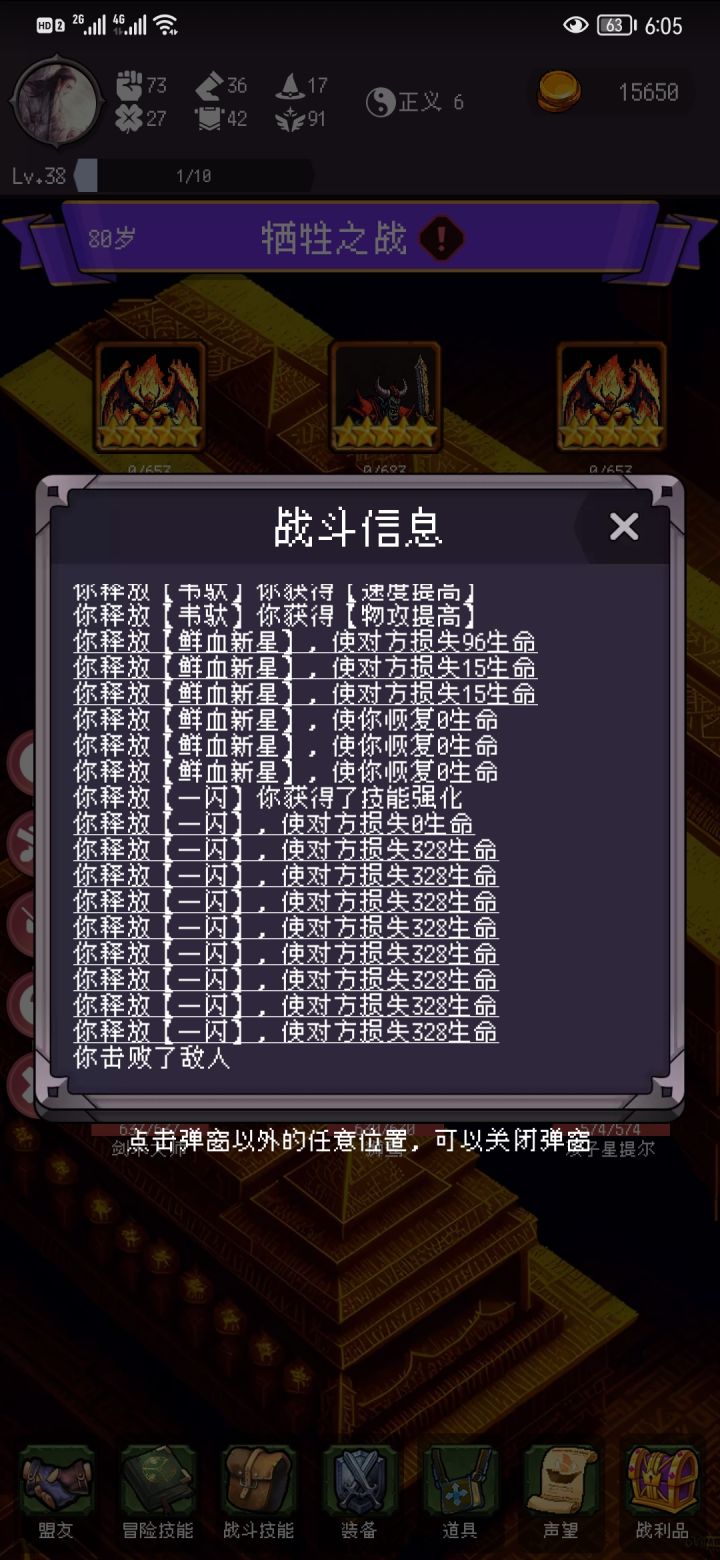 这输出，谁来都顶不住截图