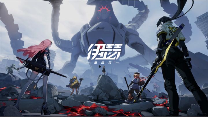 《伊瑟》公测新手活动与白嫖福利全指南,附兑换码截图