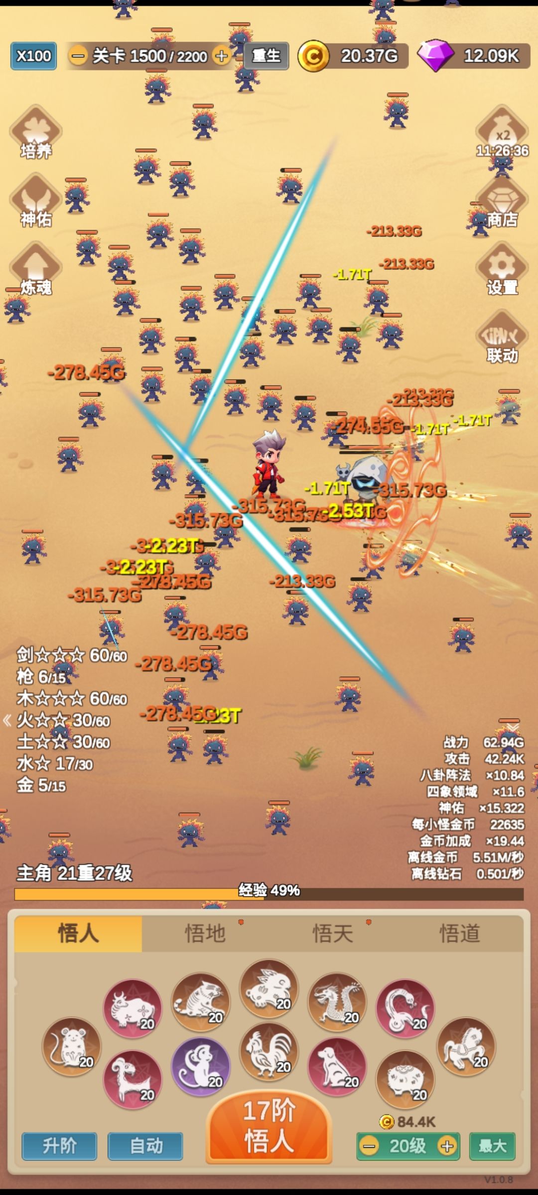 标准流派详解 3