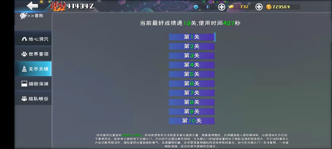 招募测试结束_(:зゝ∠)_ 3