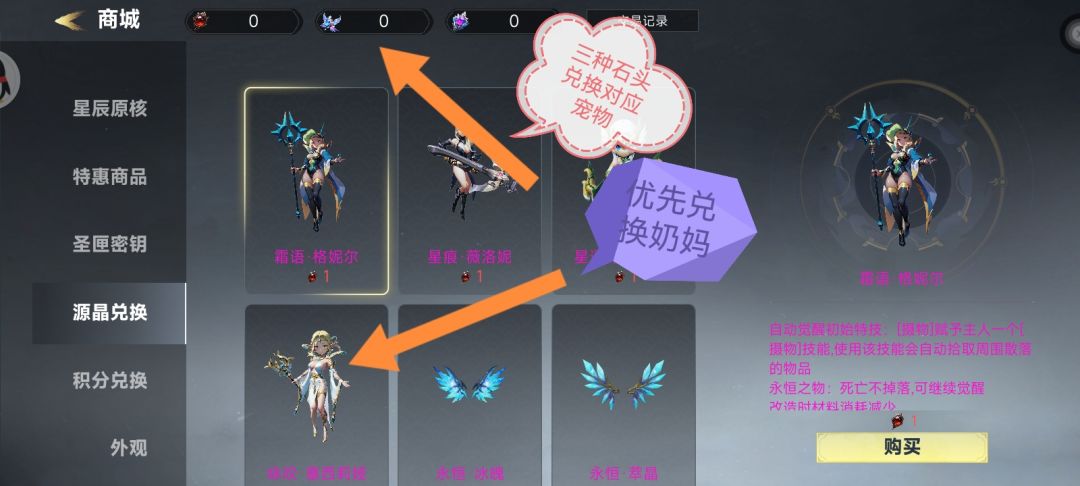 开局攻略 4