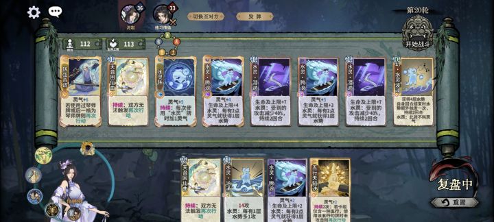 20轮一张都纳百川不发截图