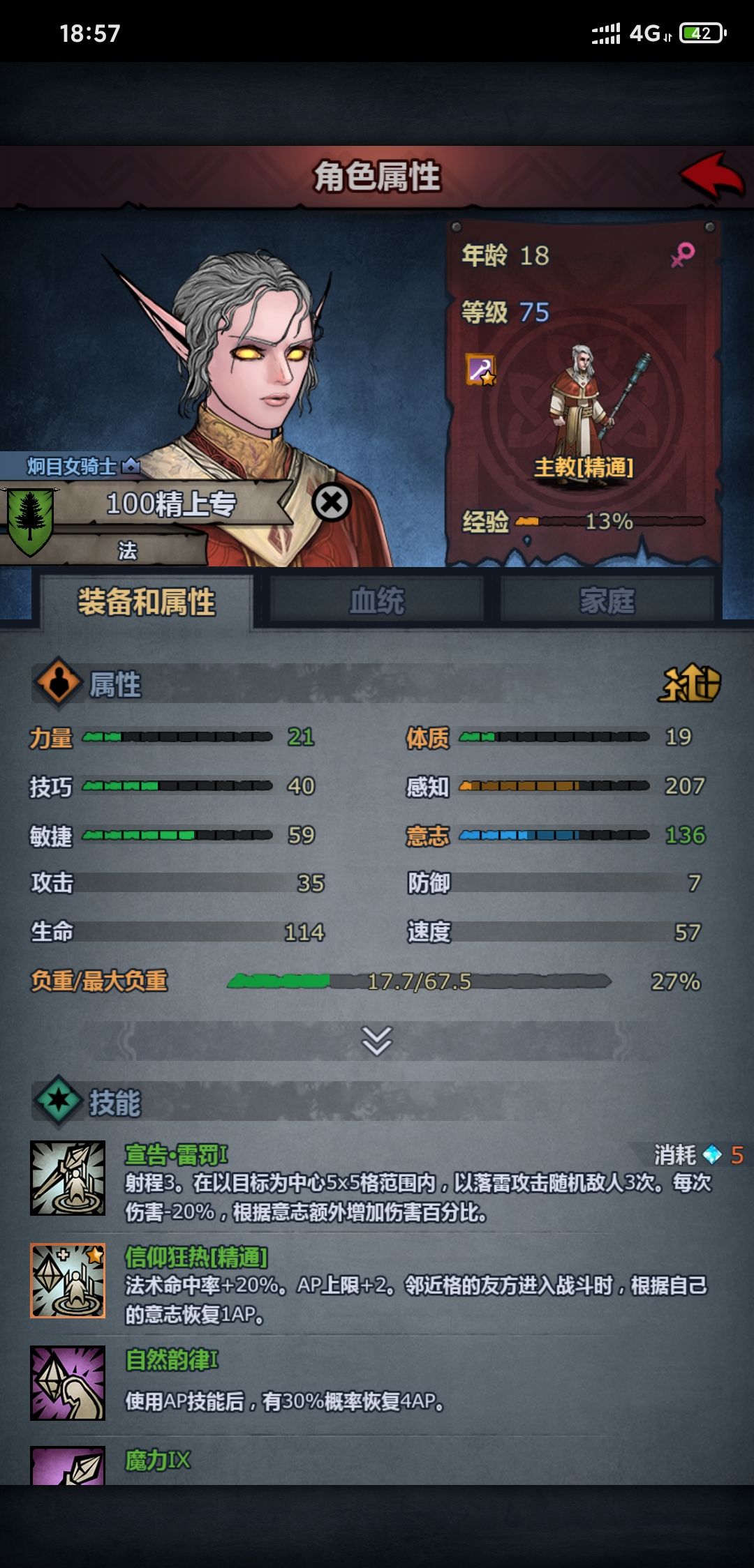 萌新提问 2