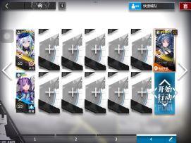 明日方舟巴别塔BB-EX-5令、水月双核攻略