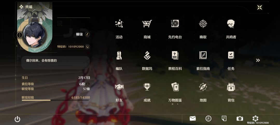 动态图片 1