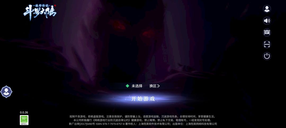 感谢大大 2