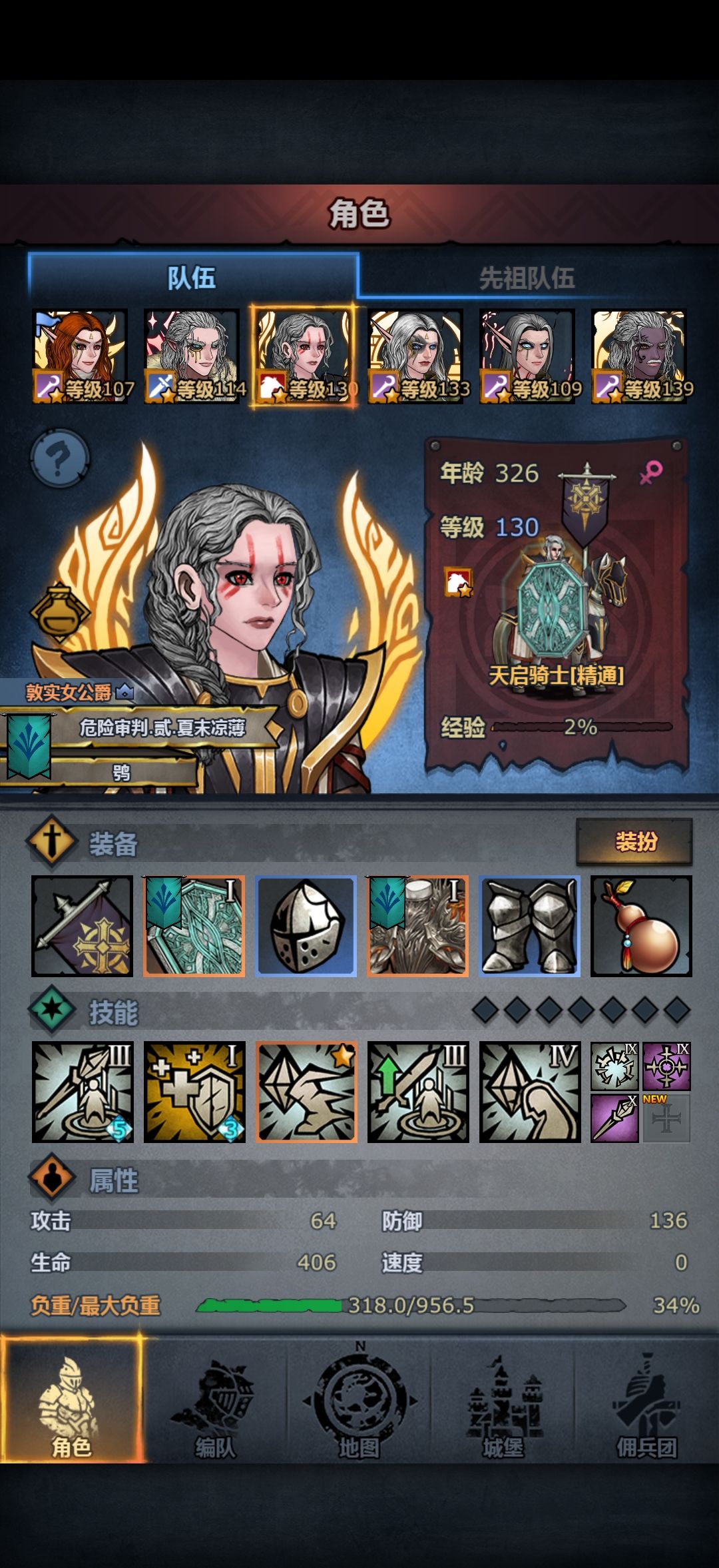 分享一下俺三个挺满意的化妆(๑╹ヮ╹๑)ﾉ 3
