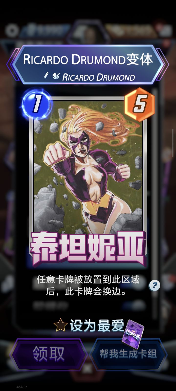 进入不了游戏？一直卡着这个界面，又领取不了卡牌截图